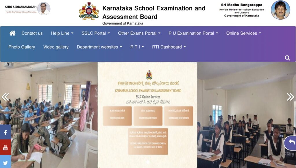 Karnataka SSLC Result