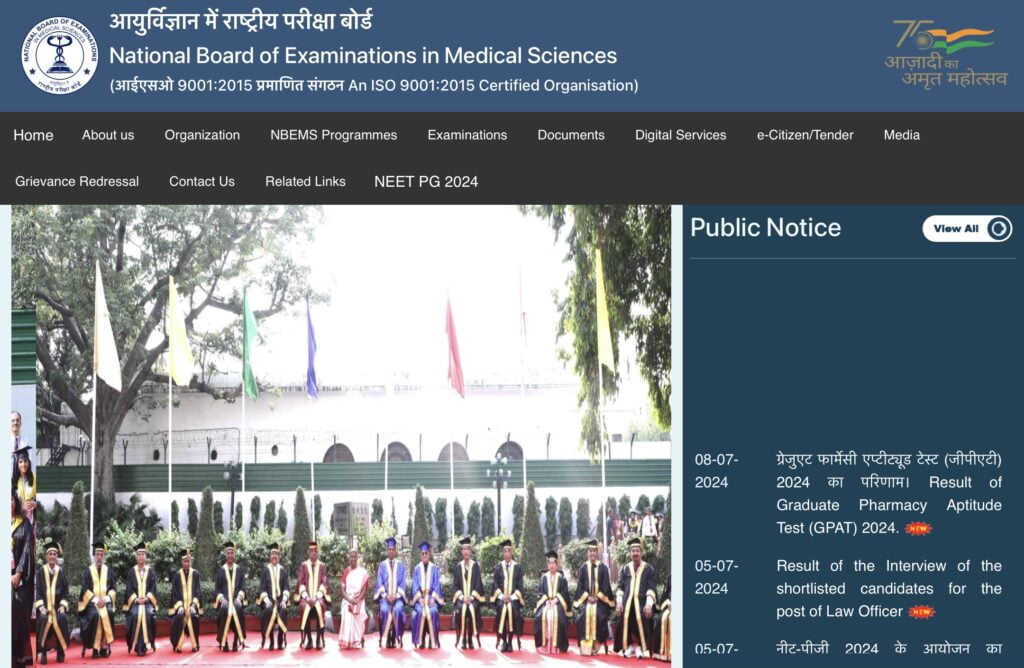 GPAT Result