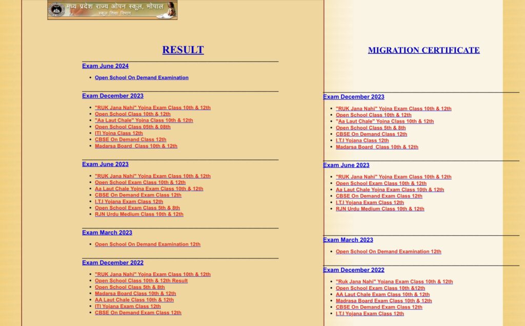 MPSOS Ruk Jana Nahi Class Result