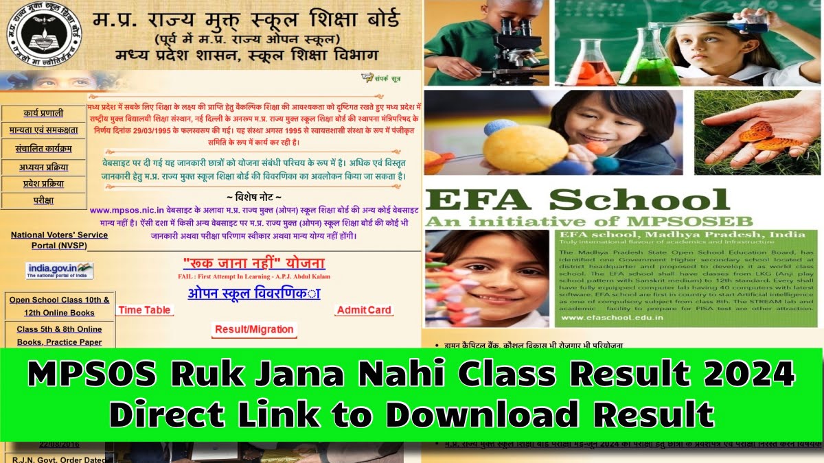 MPSOS Ruk Jana Nahi Class Result