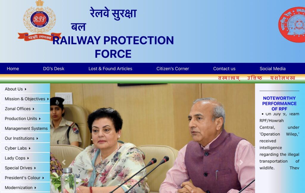 RPF SI And Constable Exam Date