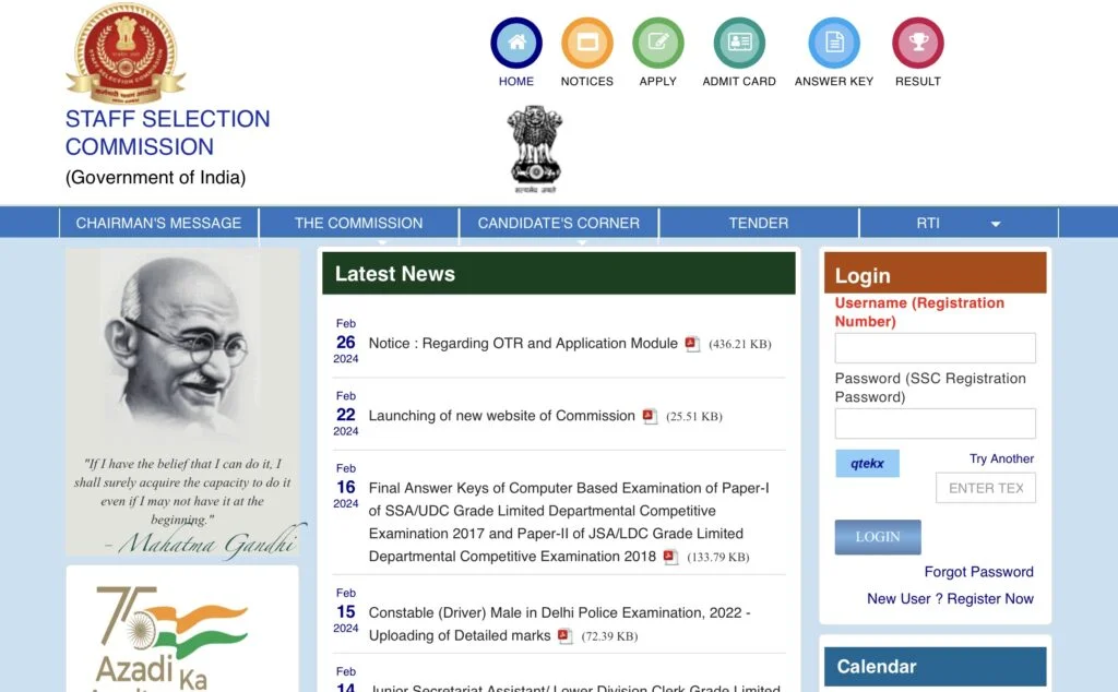 SSC GD Result