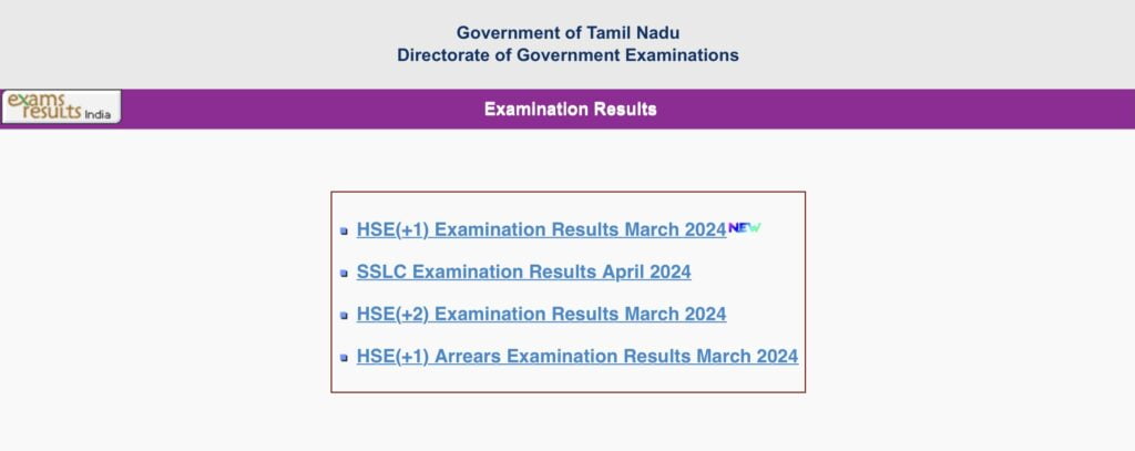 TN SSLC Supplementary Result