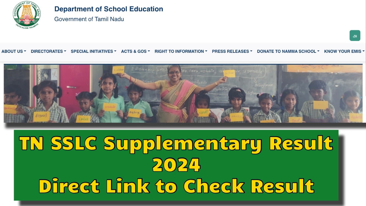 TN SSLC Supplementary Result
