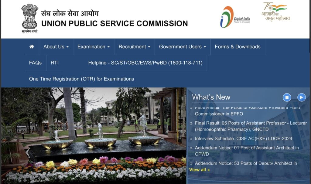 UPSC CAPF