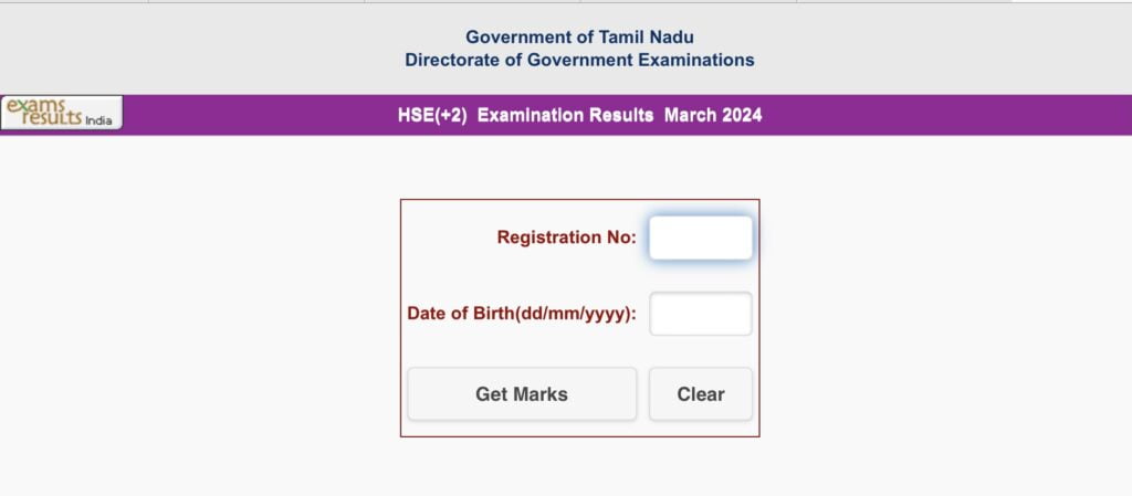 TN 12th Supplementary Result