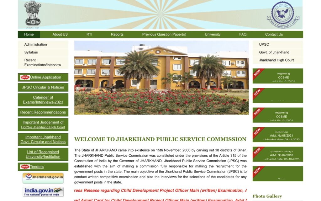 JPSC ACF & FRO Admit Card