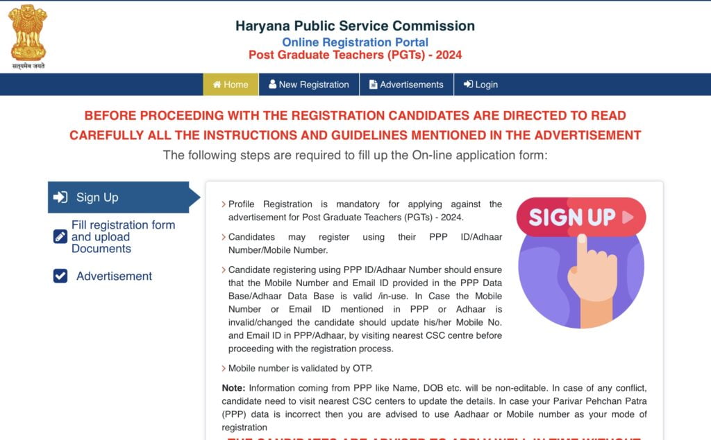 HPSC PGT Admit Card