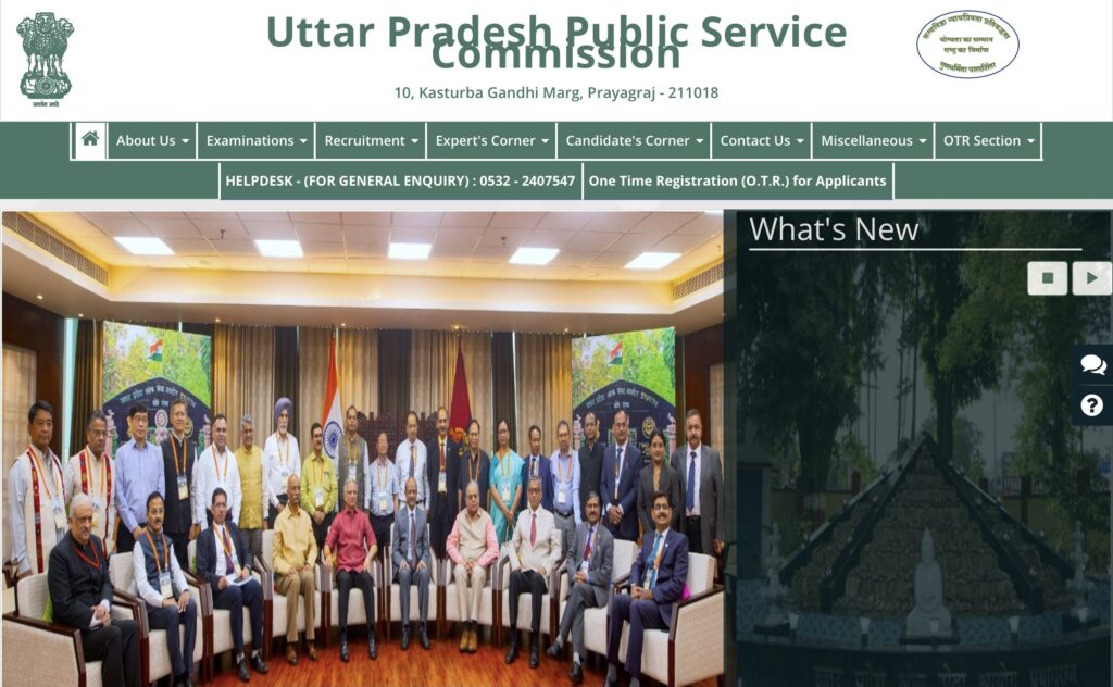 UPPSC RO ARO