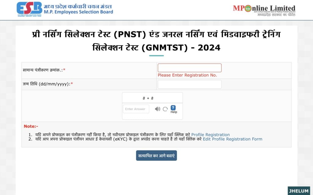 Apply Online for MP PNST