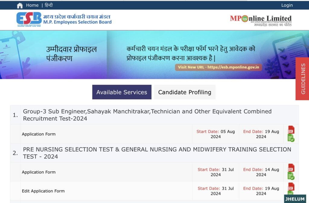 MP PNST Admit Card