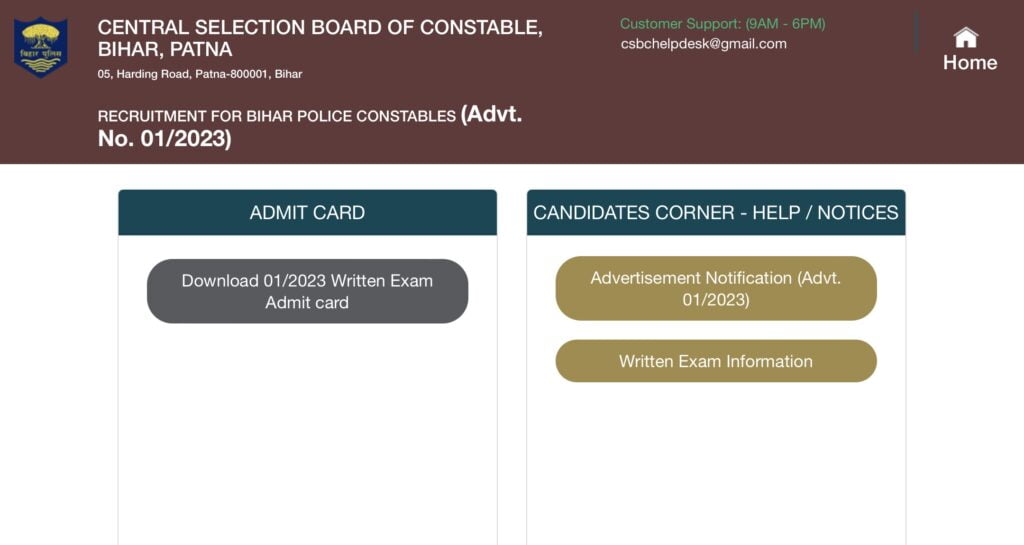 Bihar Police Constable Admit Card