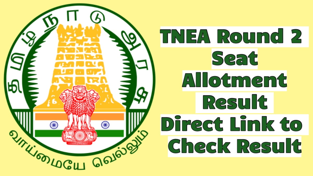 TNEA Round 2 Seat Allotment Result