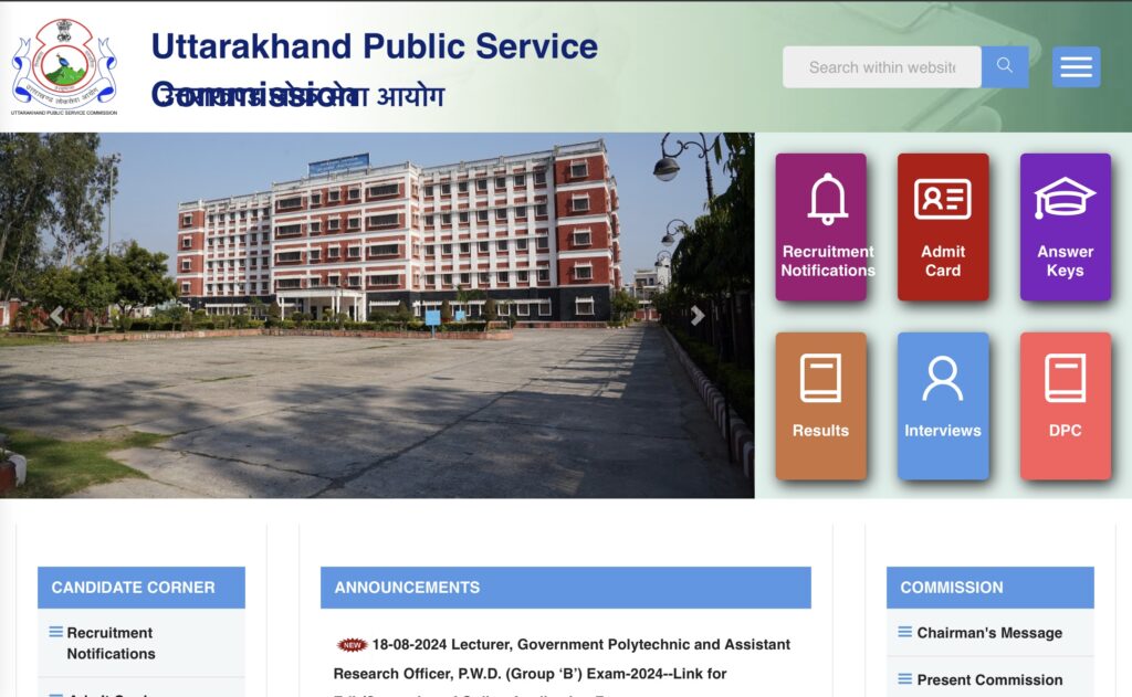 UKPSC