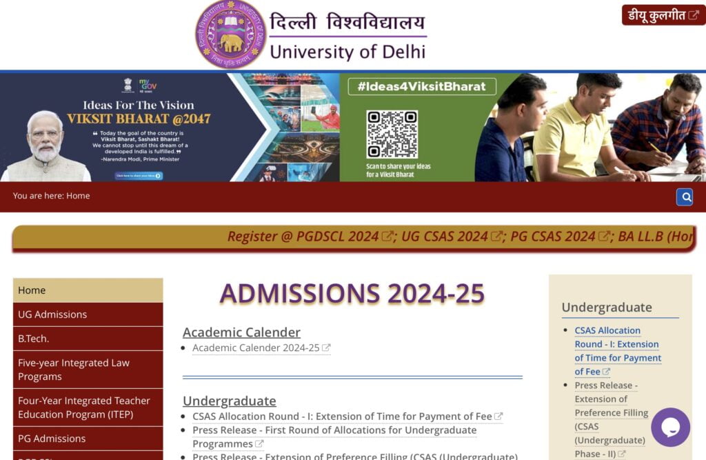 DU UG Admission