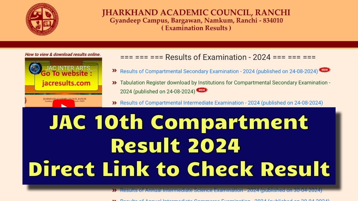 JAC 10th Compartment Result