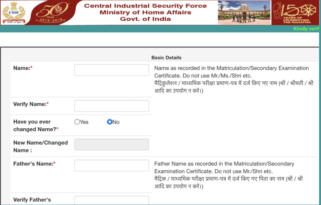 CISF Constable Exam Online Registration