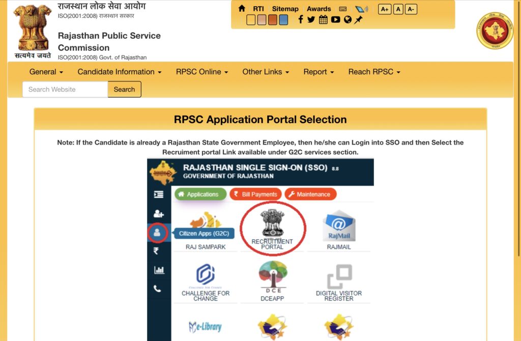 RPSC AE Exam Online Registration