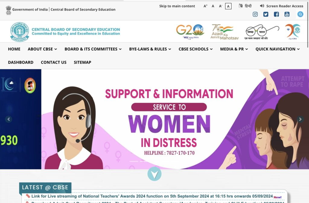 CBSE Result