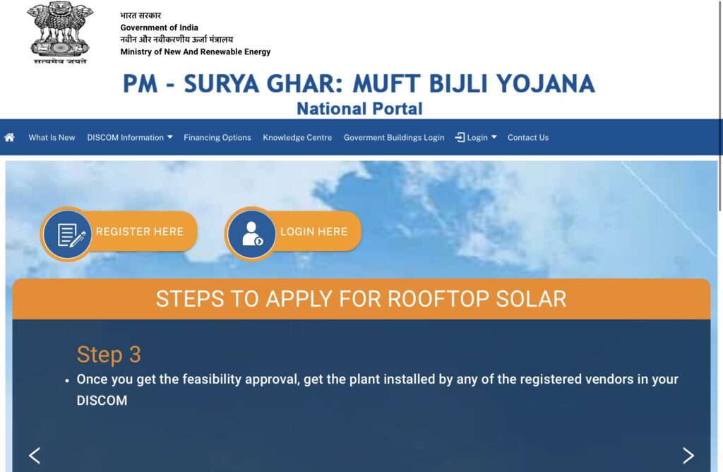 PM Solar Scheme