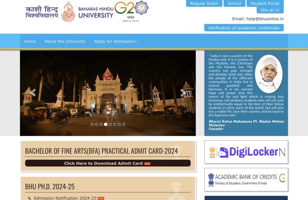BHU Entrance Exam Admit Card