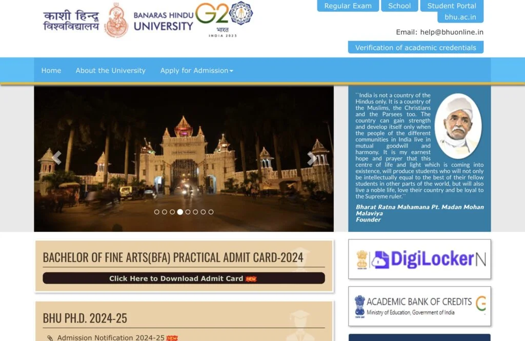 BHU Entrance Exam Admit Card
