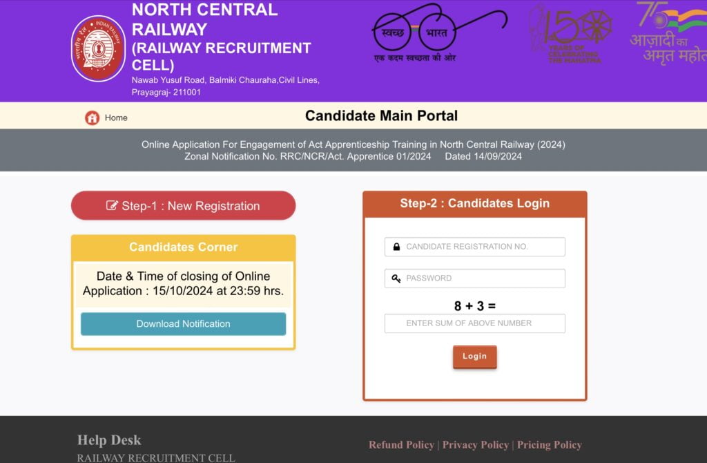 RRC NCR Apprentice Exam