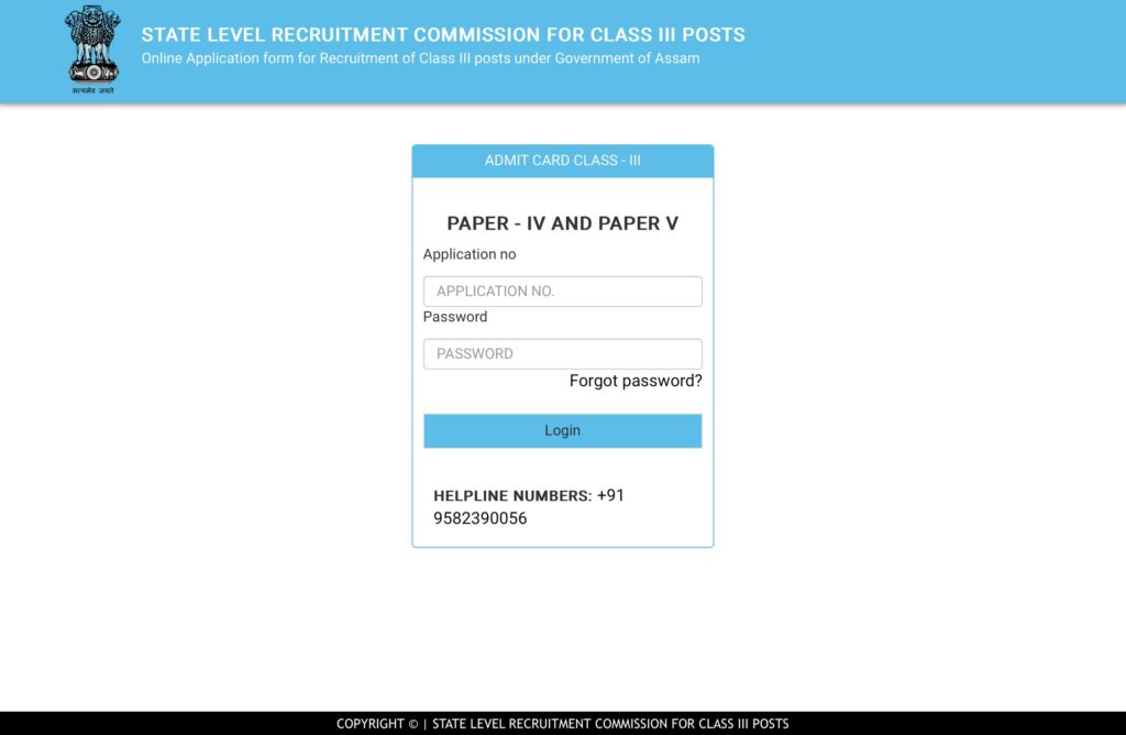 ADRE Exam Admit Card
