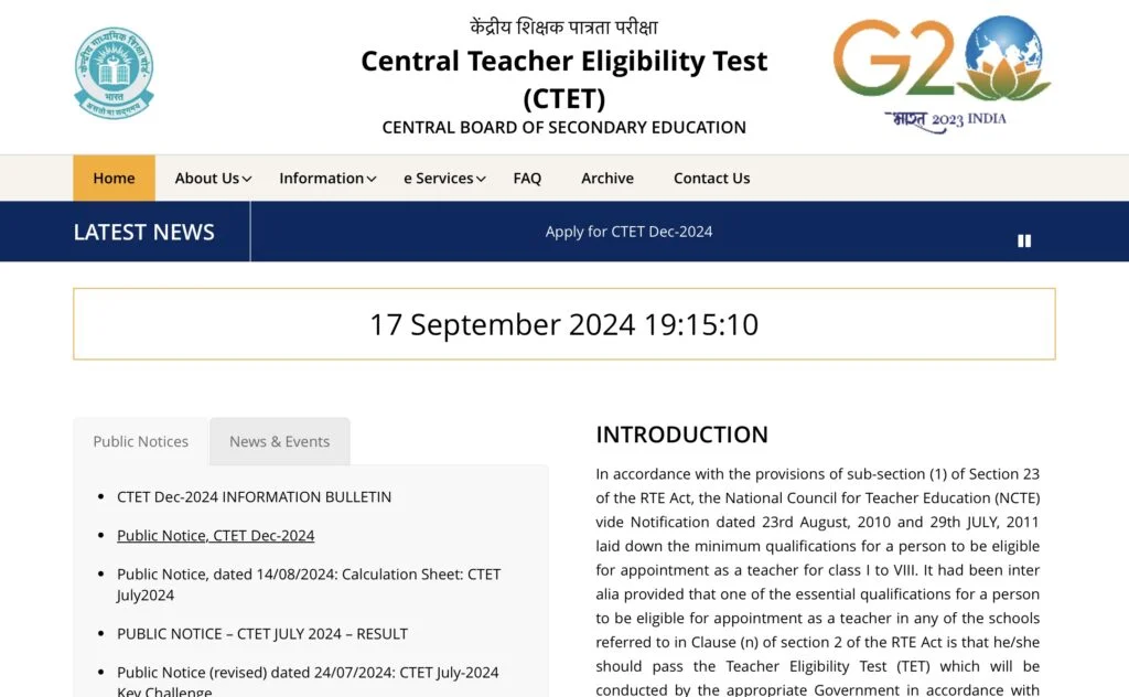 CTET December Exam Admit Card 