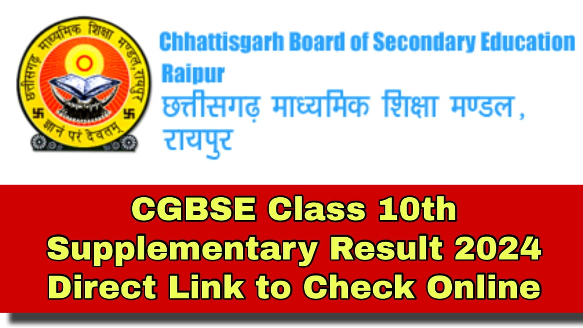 CGBSE Class 10th Supplementary Result