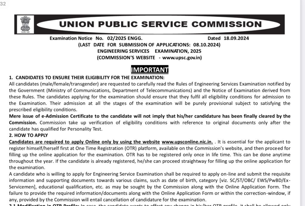 UPSC