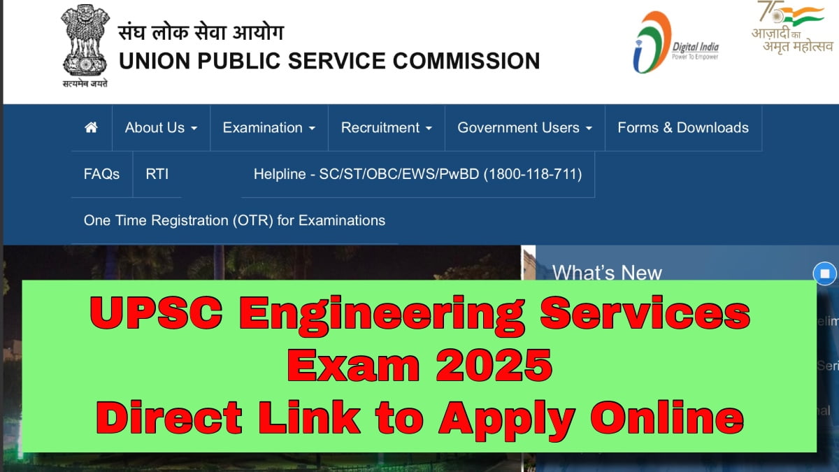 UPSC Engineering Services Exam
