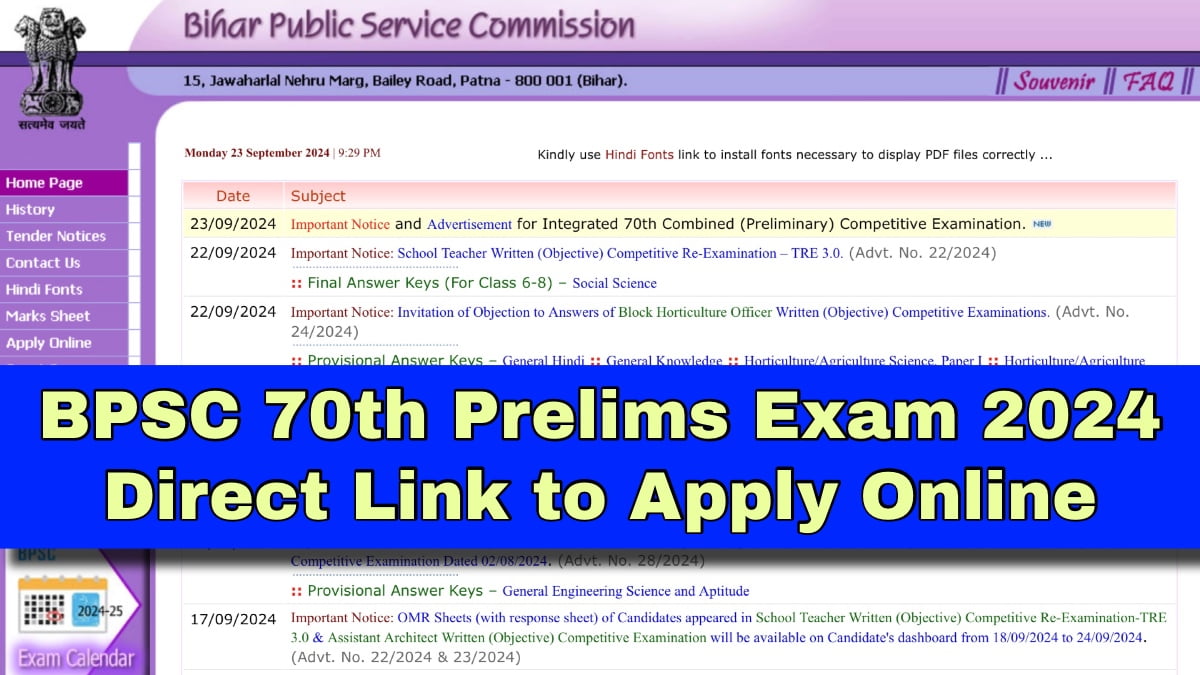 BPSC 70th Prelims Exam