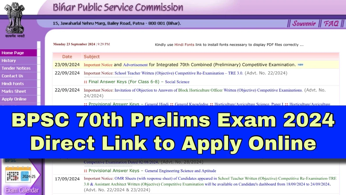 BPSC 70th Prelims Exam
