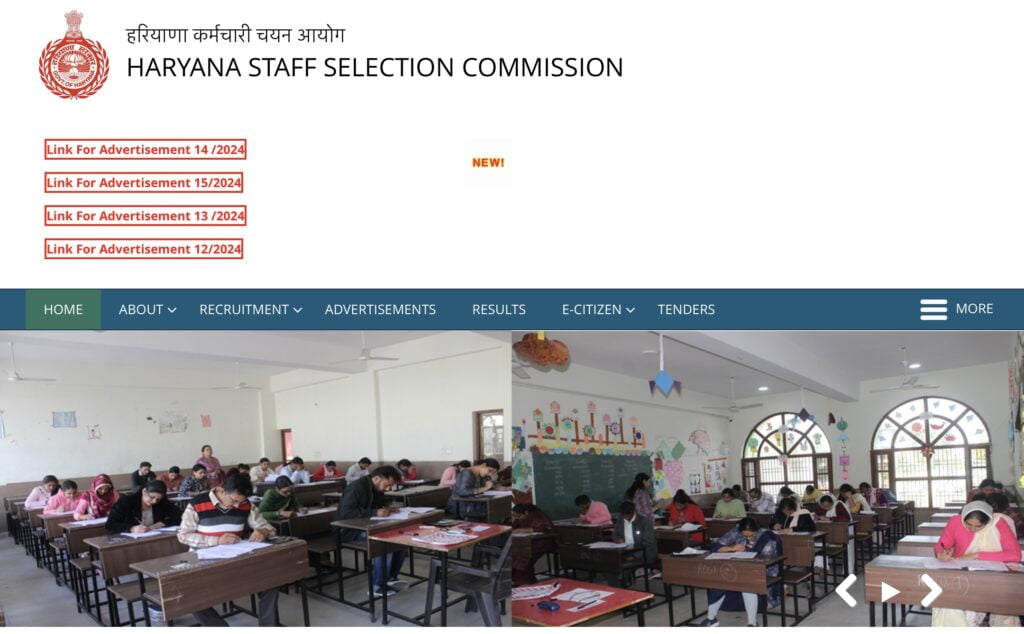 HSSC JBT Admit Card