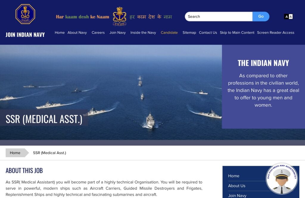 Indian Navy SSR Medical Assistant Exam Admit Card