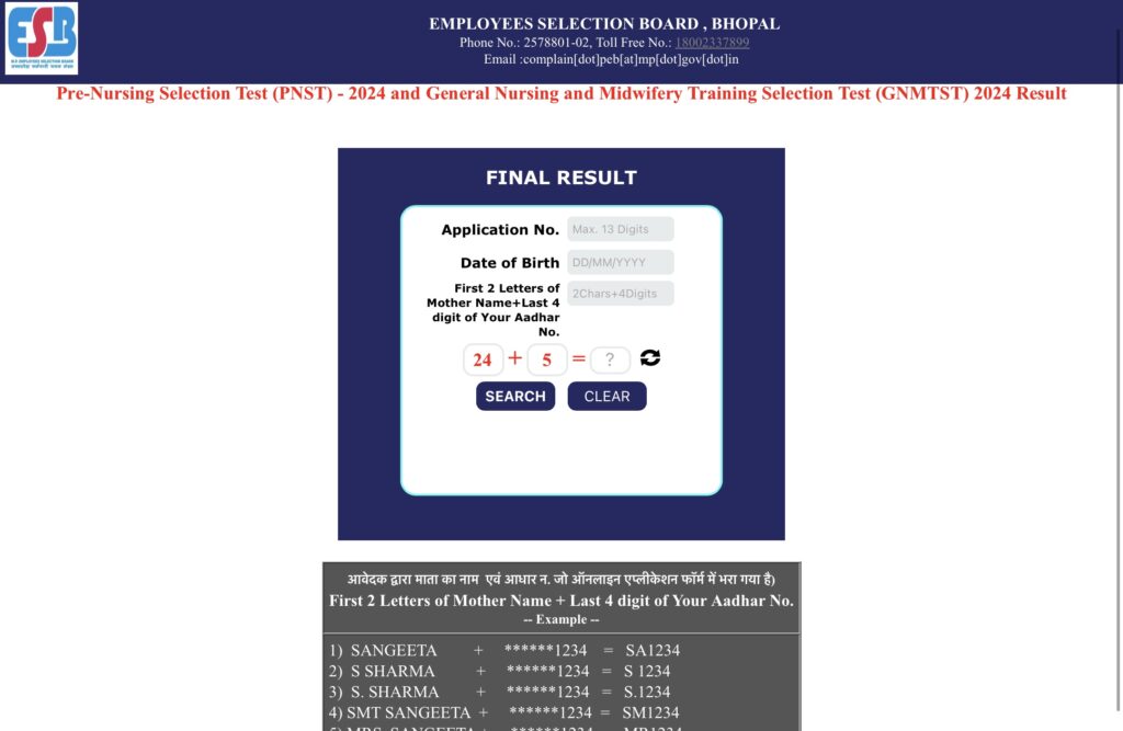 MPESB PNST GNMTST Result