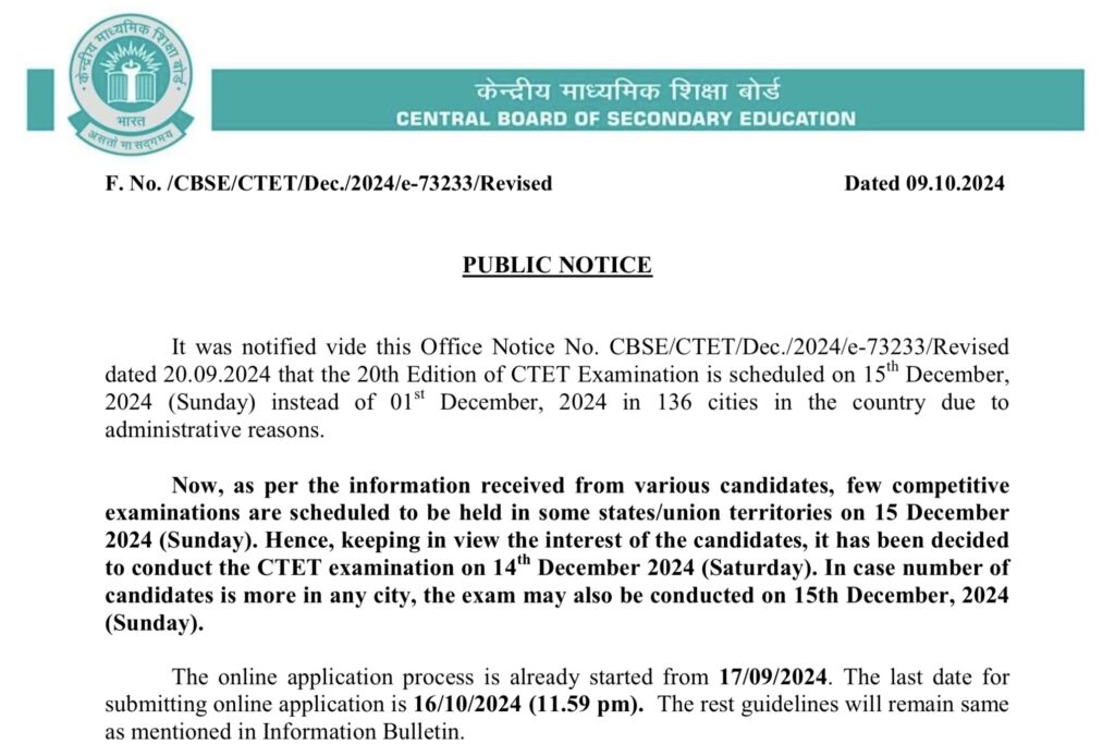 CTET Exam Date