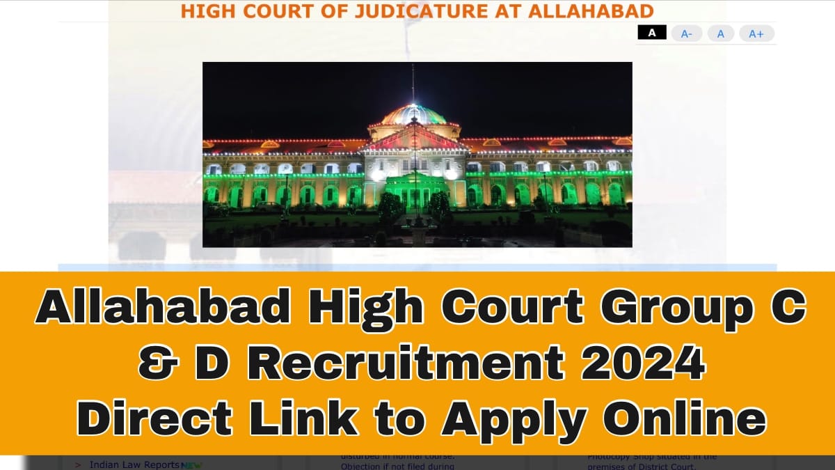 Allahabad High Court Exam Recruitment