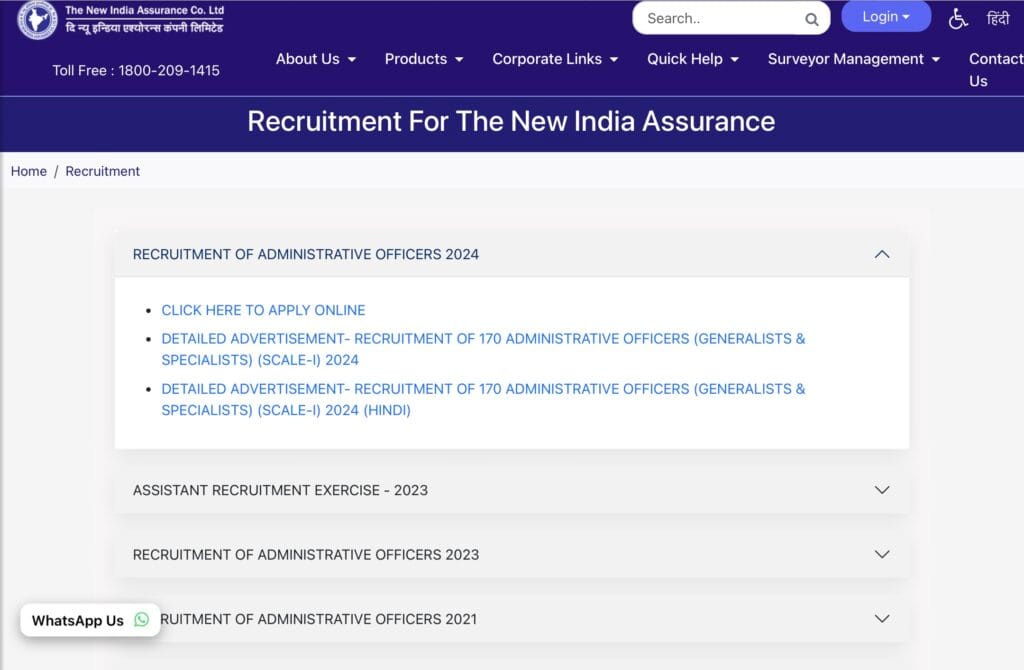 NIACL AO Exam Admit Card