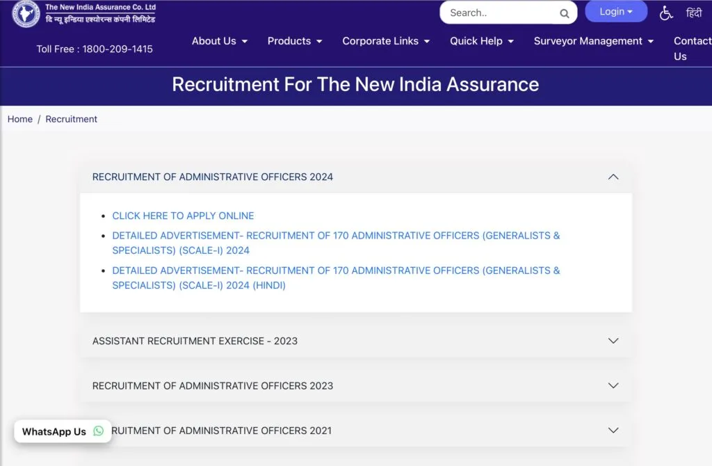 NIACL AO Exam Admit Card 