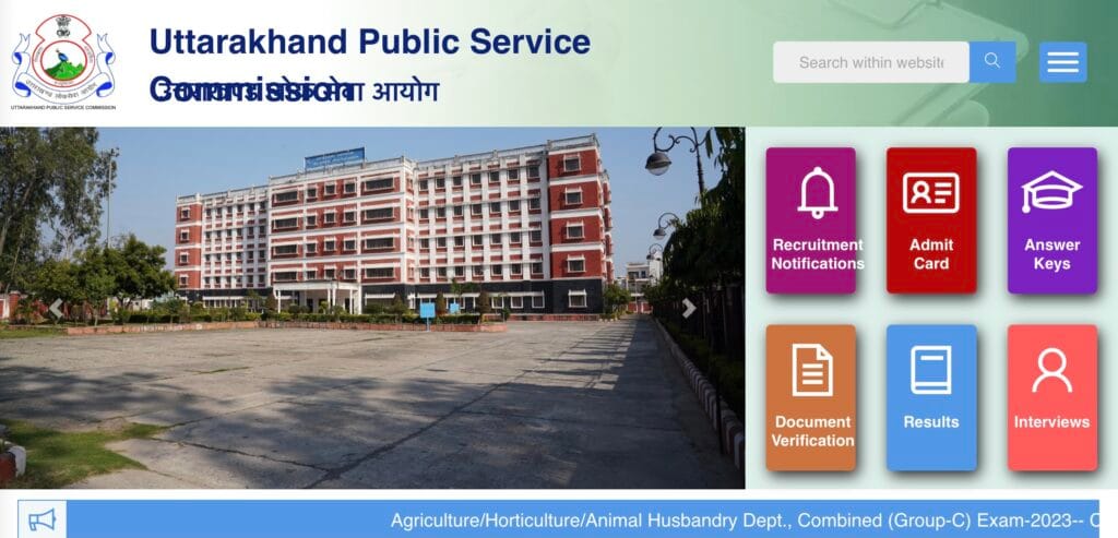 UKPSC