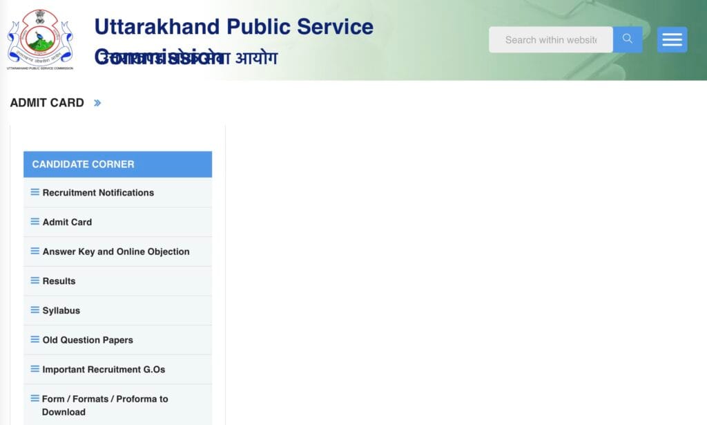 UKPSC Lecturer Exam Admit Card