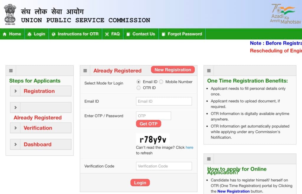 UPSC NDA1 Exam Apply Online