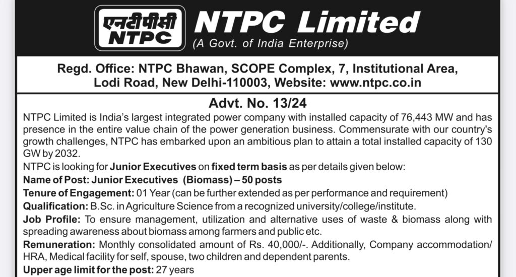 NTPC Junior Executive Biomass Notification