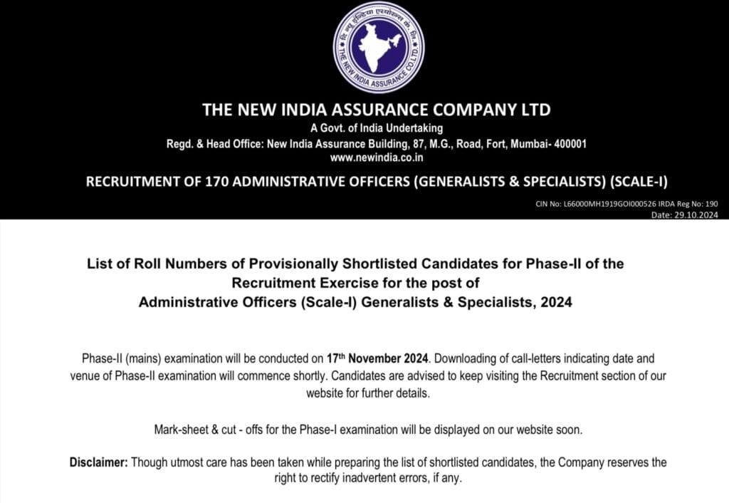 NIACL AO Exam Result