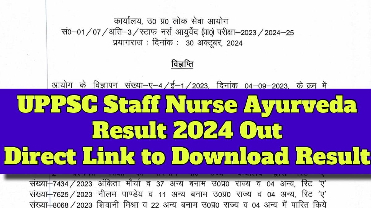 UPPSC Staff Nurse Ayurveda Result