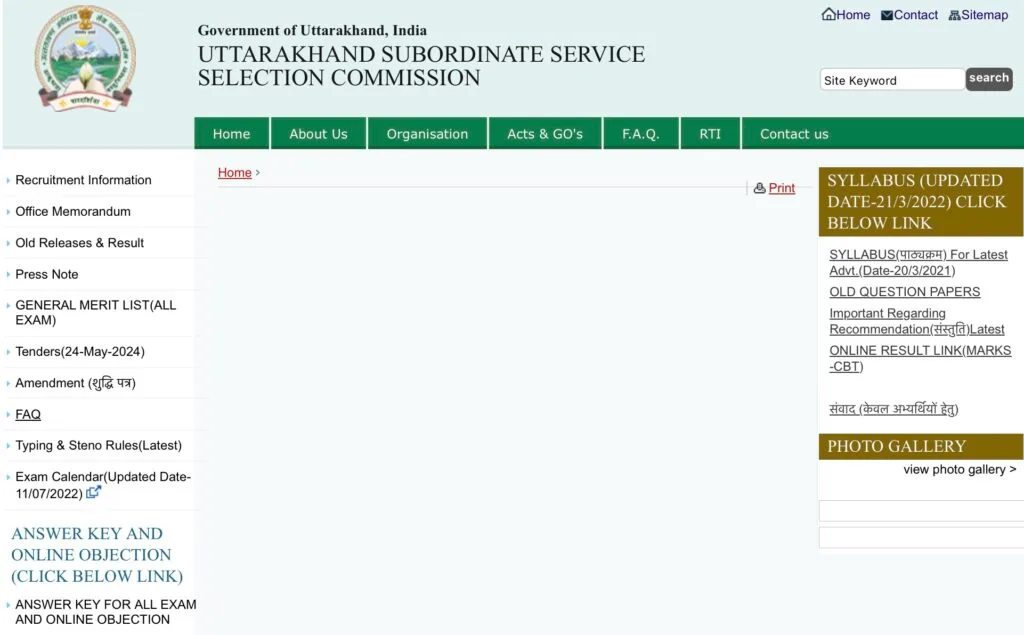 UKSSSC Police Constable Exam Admit Card