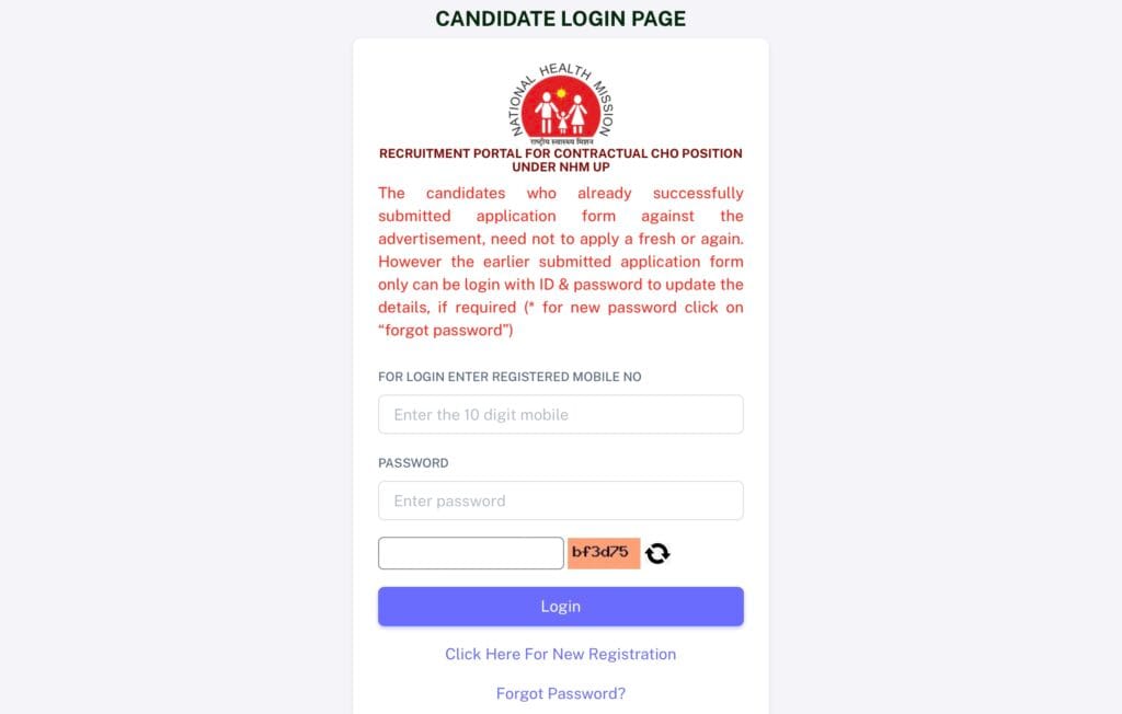 UP NHM CHO Recruitment Apply Online