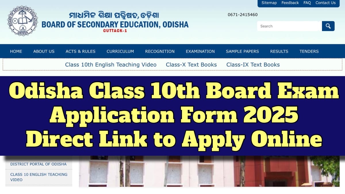 Odisha Class 10th Board Exam Application Form
